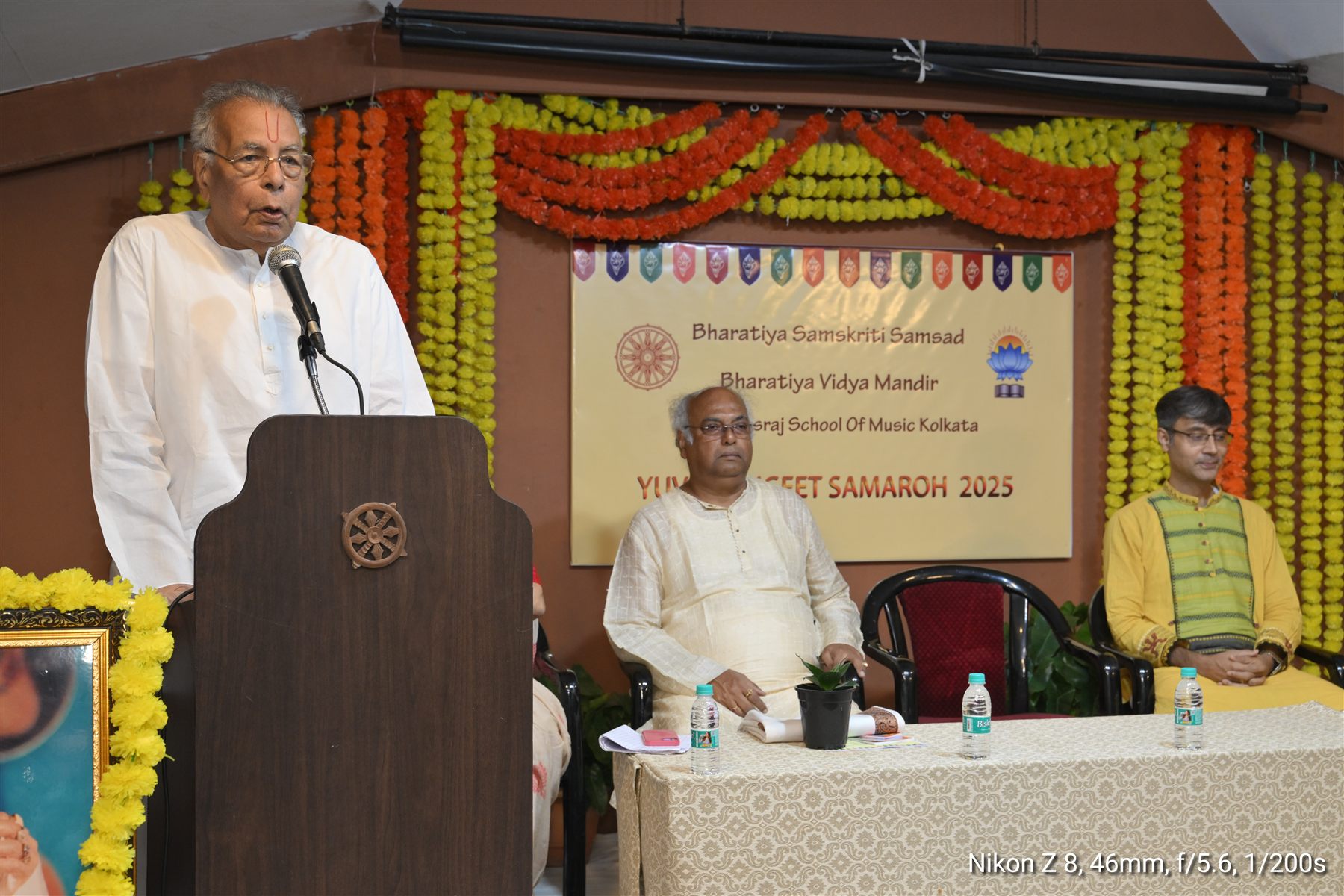 Yuva Sangeet Samaroh 2025 — Address