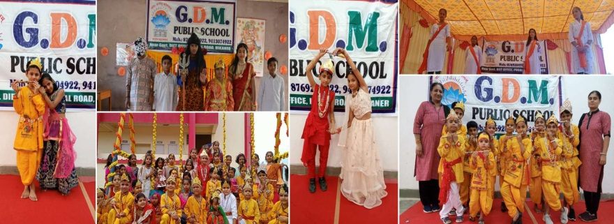 Students at a GDM Public School cultural programme
